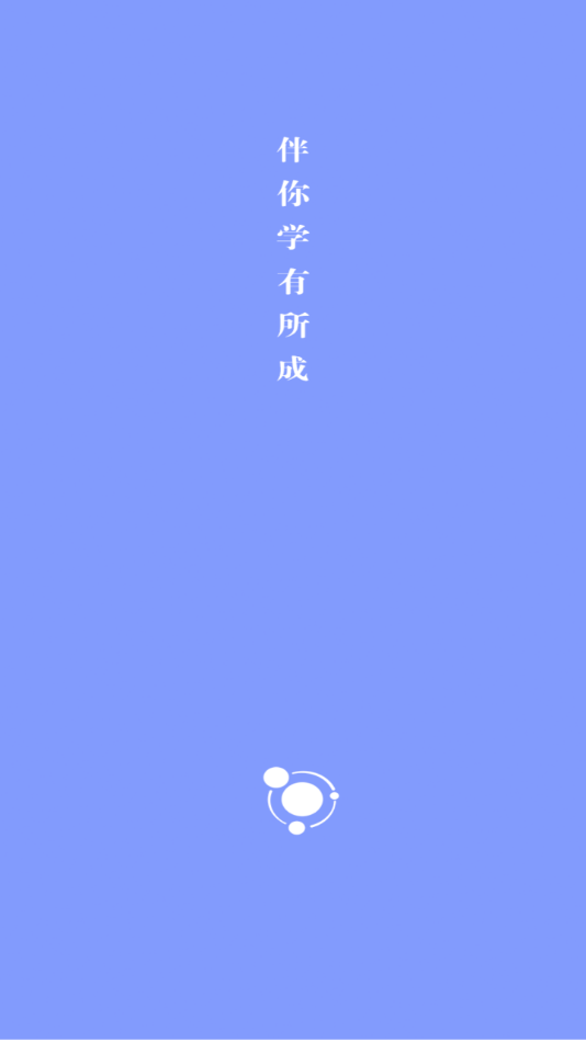 卓育云教师端下载-卓育云教师端appv1.4.5 最新版