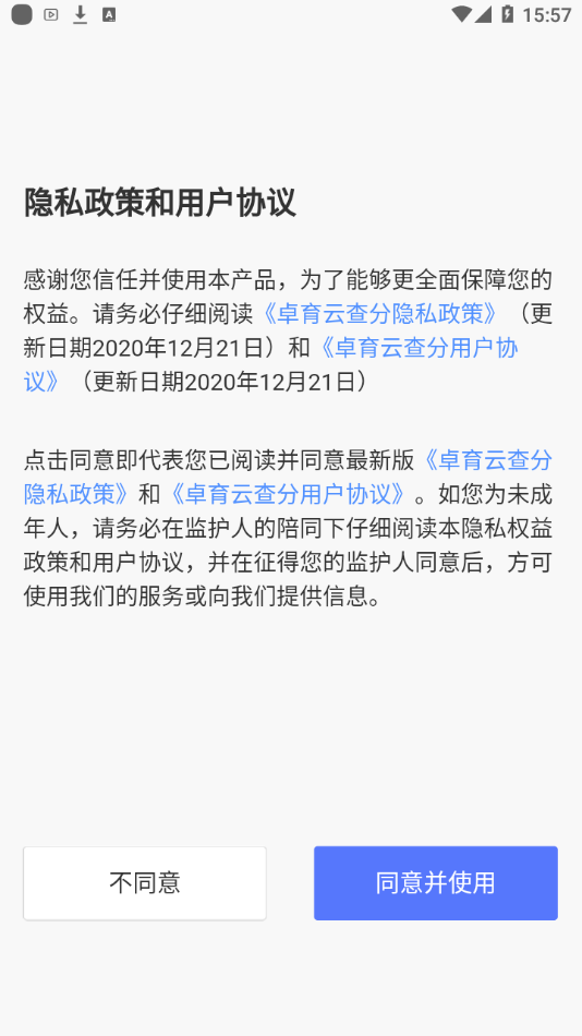 卓育云教师端下载-卓育云教师端appv1.4.5 最新版