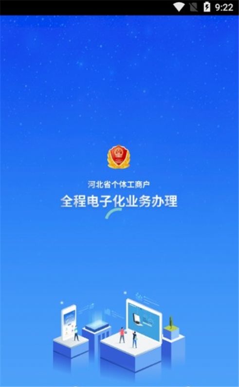 云窗办照app苹果版下载,云窗办照app下载官方苹果版 v1.5.66