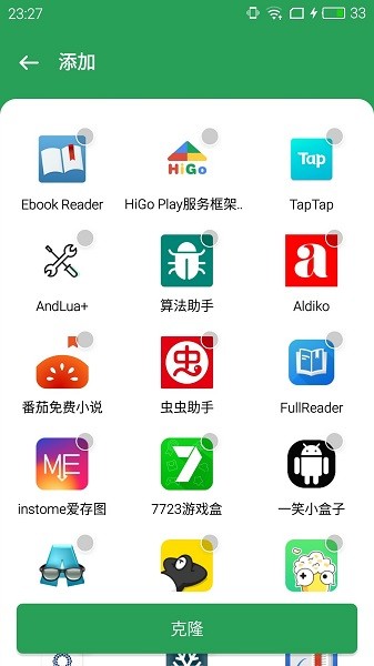 gspace官方app下载-Gspace安卓版下载v2.2.1 最新版