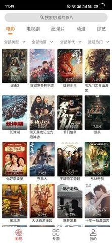 cc魔盒TV版下载,cc魔盒TV版app下载2023最新版 v1.6.3