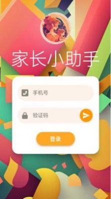 宝妈宝爸小助理APP下载,宝妈宝爸小助理育儿APP官方版 v1.0.0