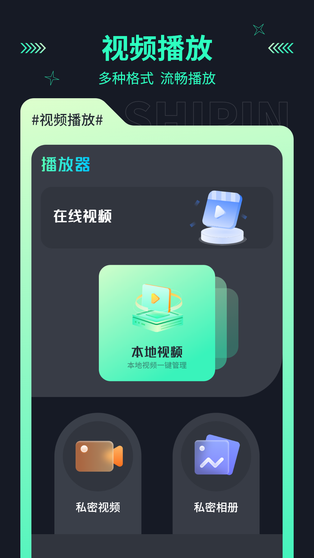 地瓜投屏APP下载,地瓜投屏APP最新版 v2.6.1