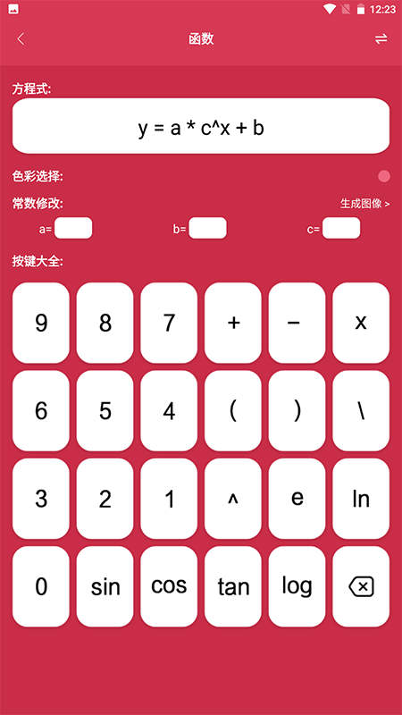 symbolab数学计算APP下载,symbolab数学计算APP官方版 v1.1