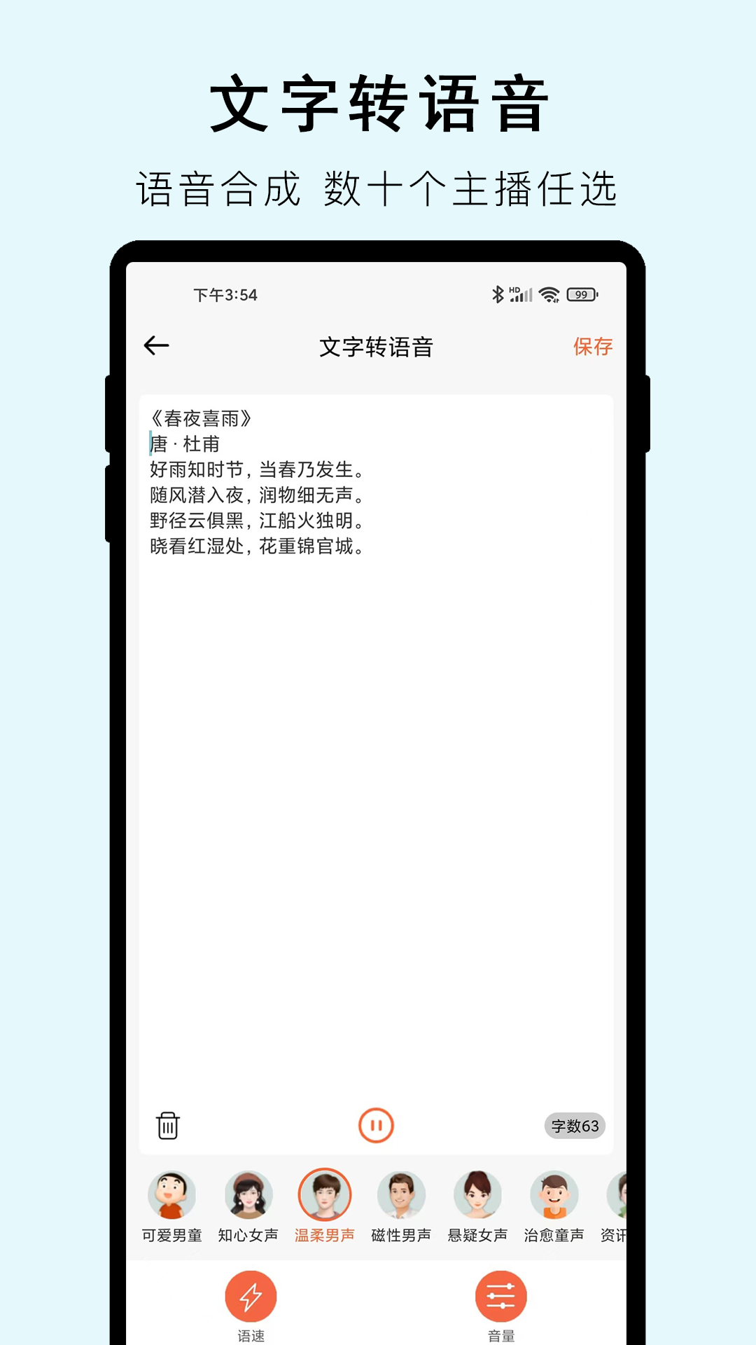 小牛视频提取文字软件下载,小牛视频提取文字软件下载最新版 v2.0.2