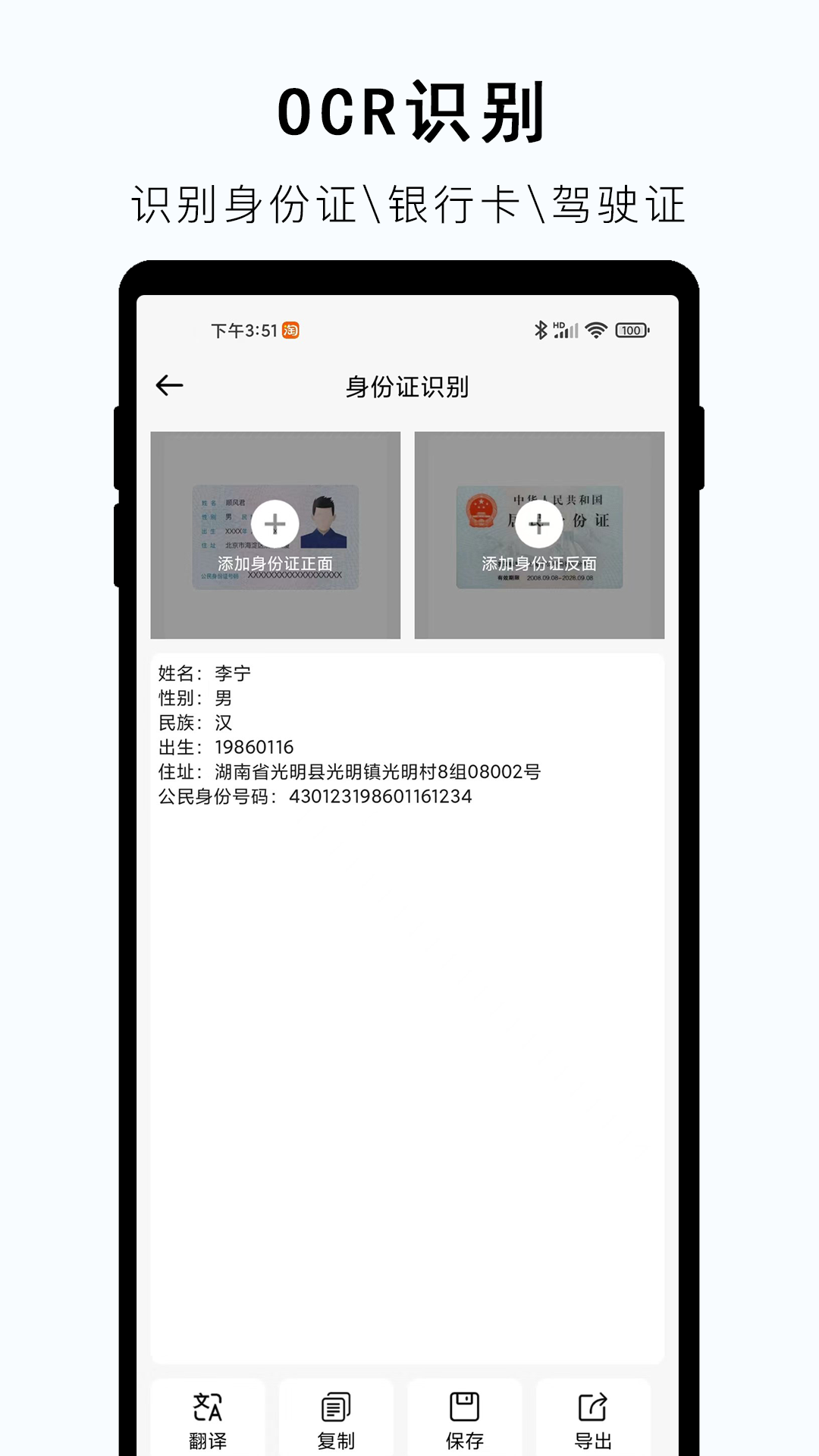 小牛视频提取文字软件下载,小牛视频提取文字软件下载最新版 v2.0.2