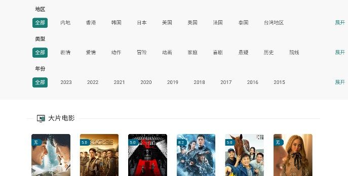 公牛影视APP下载2023下载,公牛影视APP下载免费版2023 v1.0.0