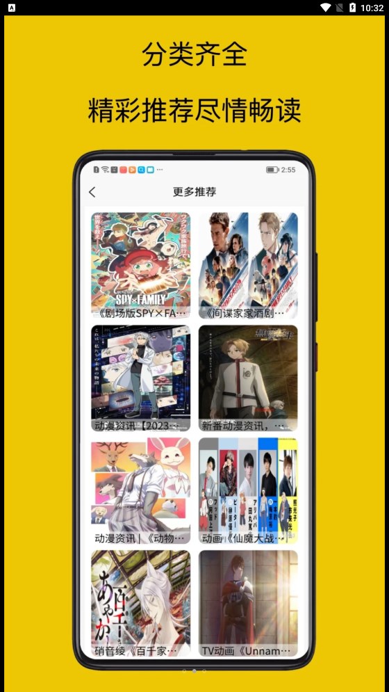 mangabz漫画工具app下载,mangabz漫画工具app最新版 v1