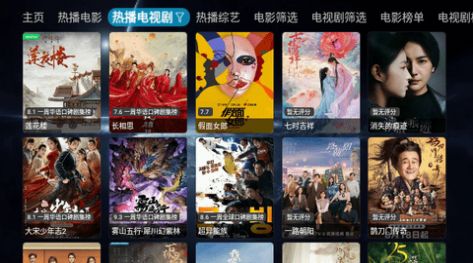 蛋蛋影映app下载,蛋蛋影映app最新版 v3.0.32