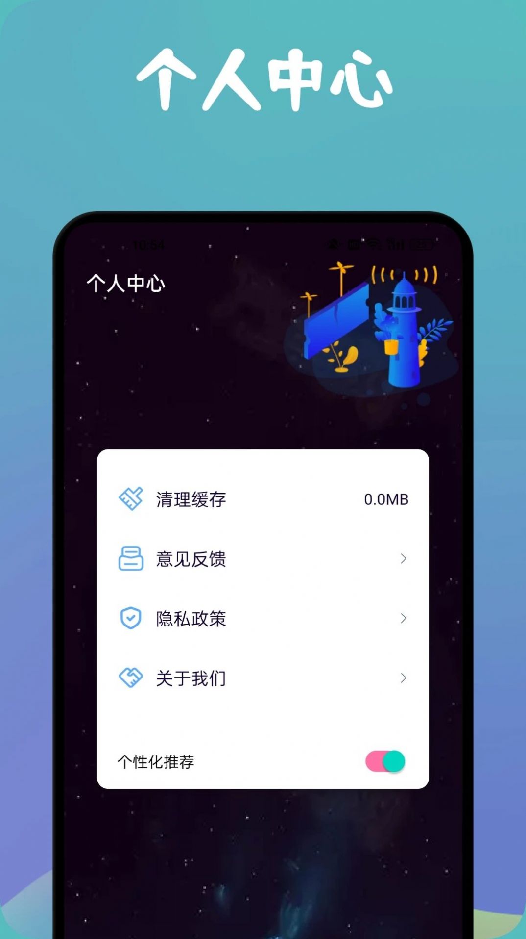 MissLee工具箱app下载,MissLee工具箱app官方下载 v1.1