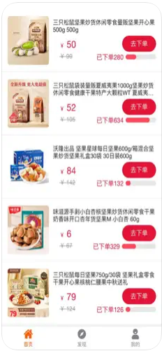 光汇购品app下载,光汇购品app客户端 v1.0