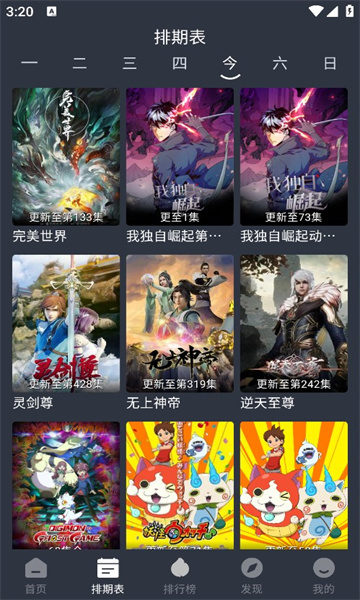 星易影app下载,星易影视频app最新版 v6.0.9