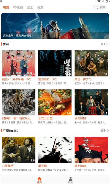 白桃tv软件下载,白桃tv软件下载免费版 v1.0.13