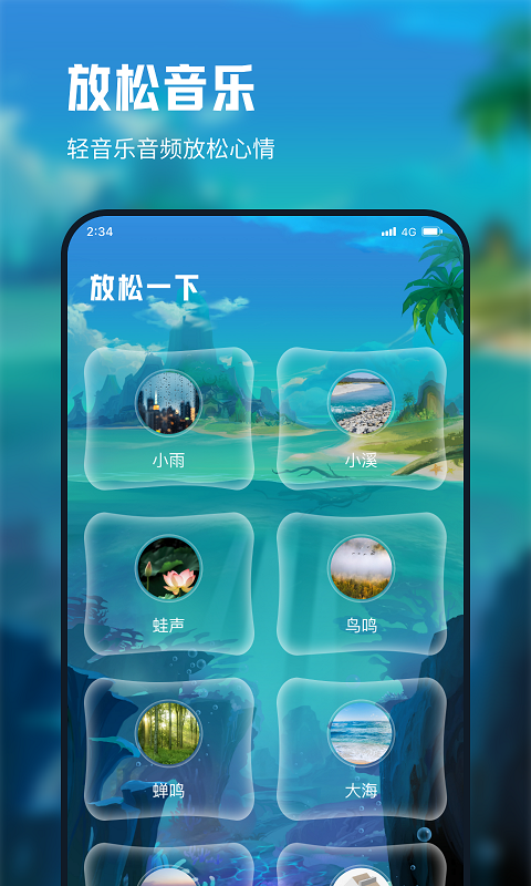 忘川流量大师app下载,忘川流量大师app安卓版 v1.0.0