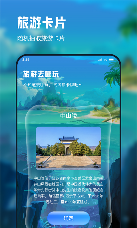 忘川流量大师app下载,忘川流量大师app安卓版 v1.0.0