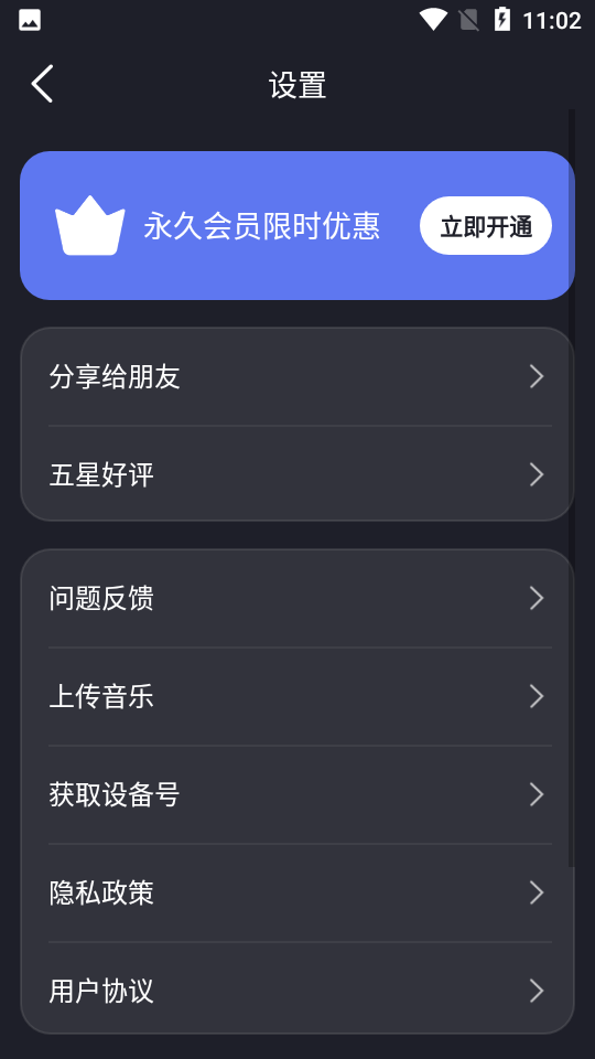 飞行棋游戏情侣多人终极版下载-飞行棋游戏情调版app(Dofm)v1.4.1 免费版