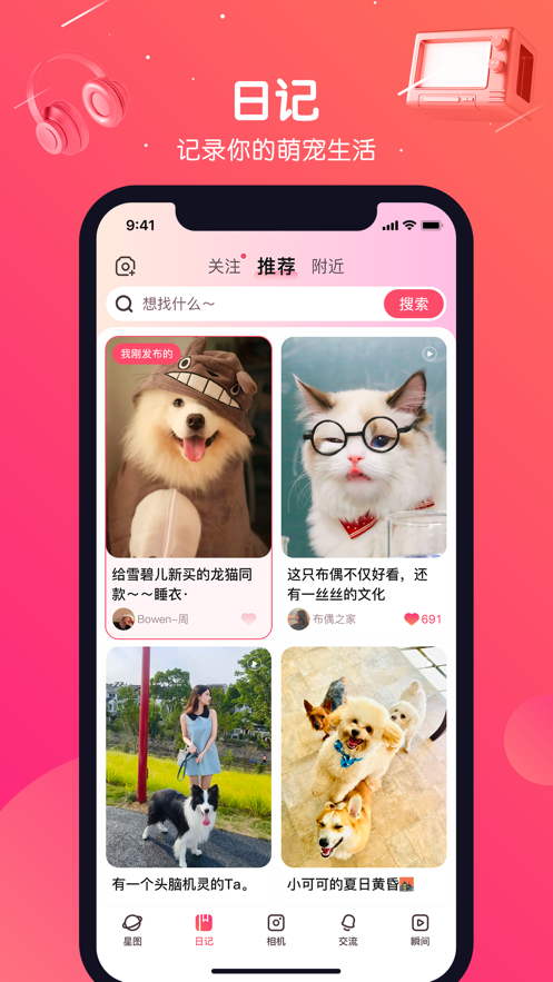 BOJI软件下载-BOJIv1.0.1 官方版