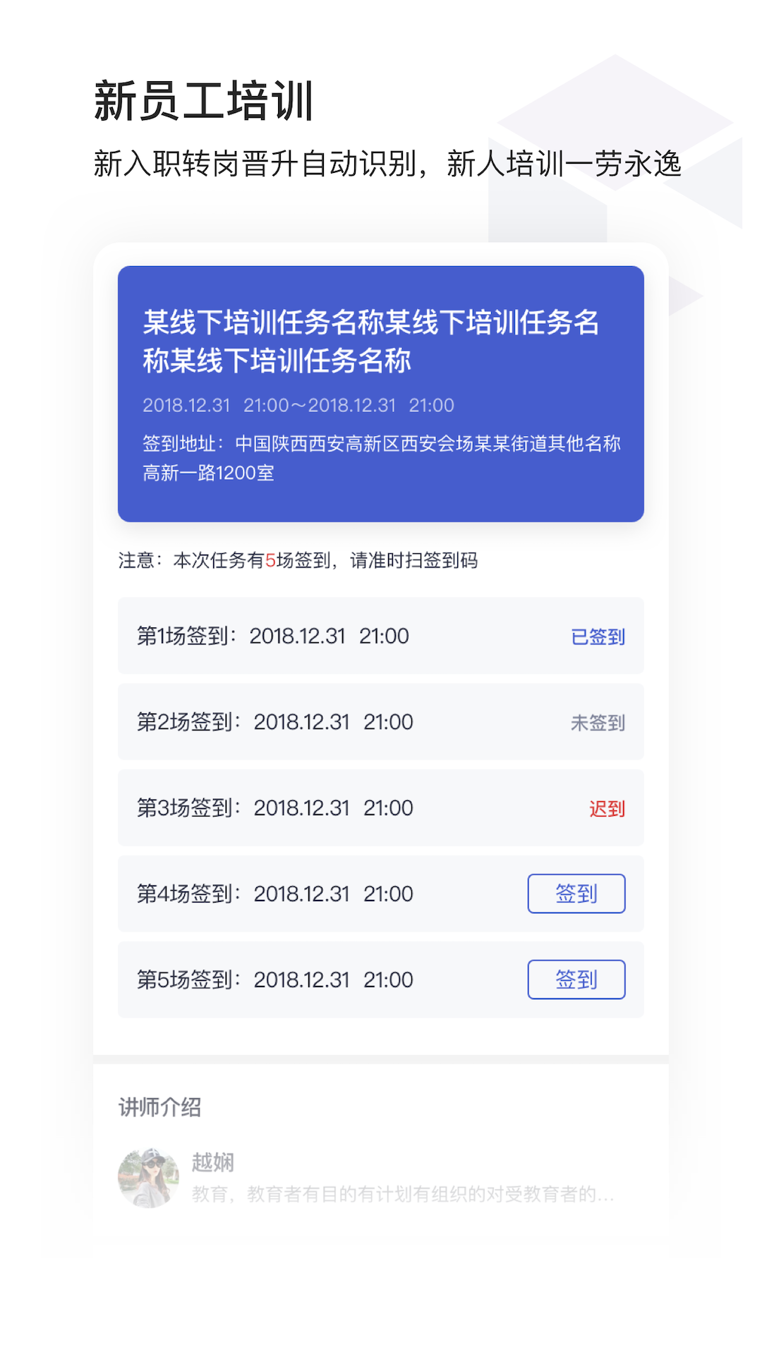 酷学院企业大学平台下载-酷学院企业大学平台v4.2.0 最新版