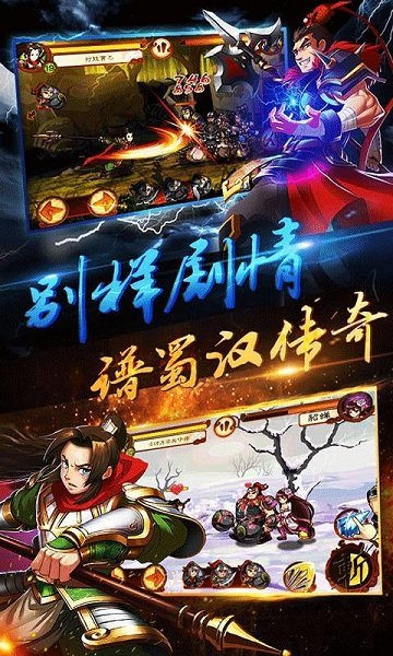 狂斩三国内置修改器不闪退手游下载-狂斩三国内置MOD稳定版下载v2.1.8