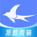 派酷换机助手app下载,派酷换机助手app官方版 v1.0.3