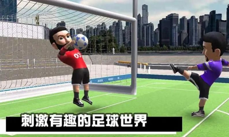 迷你足球联赛手游下载-迷你足球联赛(MiniSoccerRage)安卓版免费下载v0.1