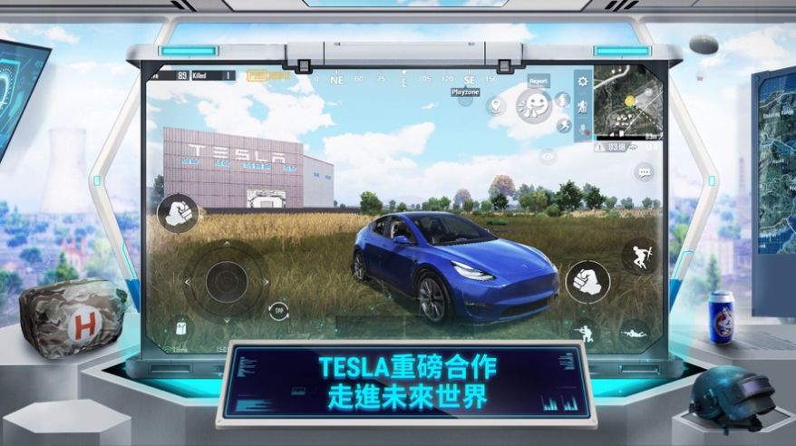 pubg地铁逃生免费安卓正式版最新下载图片1