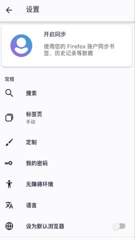 Iceraven Browser最新版app下载-麻Iceraven Browser最新版安全浏览器下载v1.5.2