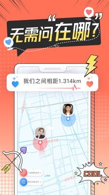 Bind伴你app下载-Bind伴你异地聊天软件安卓端免费下载v2.4.3