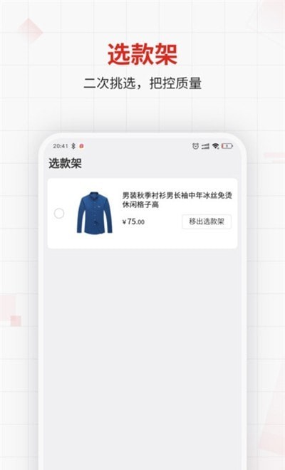 逛逛欧app下载-逛逛欧线上购物平台安卓端免费下载v1.0.0