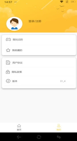 牛头游戏盒子app下载-牛头游戏盒子游戏资源安卓端免费下载