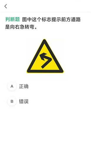 满分学车app下载-满分学车掌上驾校安卓端免费下载v1.0