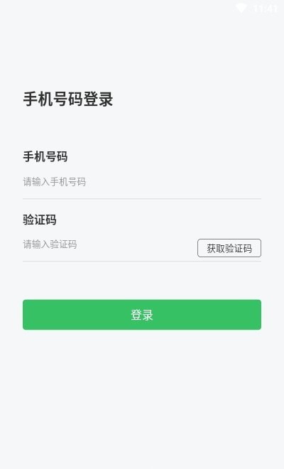 趣丢丢app下载-趣丢丢在线垃圾分类功能软件安卓端免费下载v1.0.12