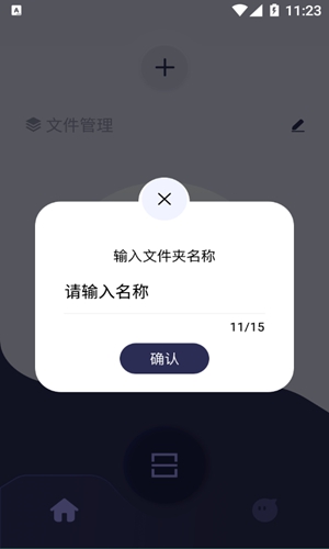 佳能拍照取字app下载-佳能拍照取字智能识别安卓端免费下载v1.1