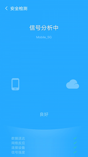 WIFI风暴加速app下载-WIFI风暴加速在线加速wifi连接稳定工具安卓版下载v1.0.0