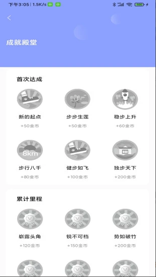 奥泰运动app下载-奥泰运动日常运动健身平台安卓版下载v1.2.3