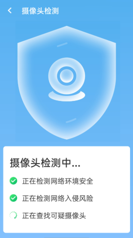 流动wifi随心连APP安卓版下载-流动wifi随心连在线连接无线网免费稳定下载v1.0.0