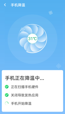 流动wifi随心连APP安卓版下载-流动wifi随心连在线连接无线网免费稳定下载v1.0.0