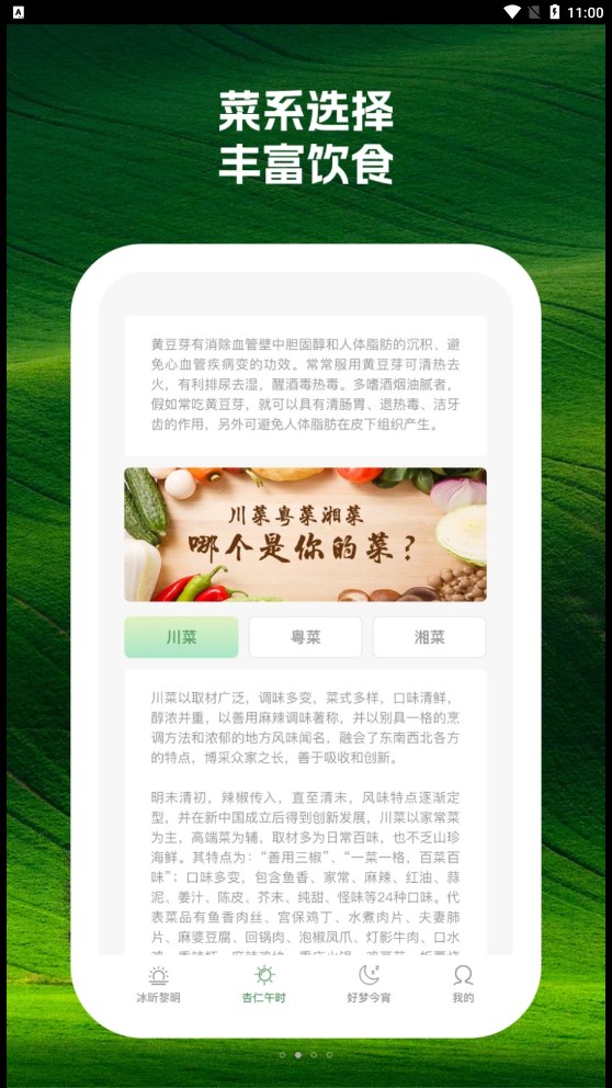 卷桃序APP安卓版下载-卷桃序每日科学运动计划健康指导锻炼下载v1.0.1