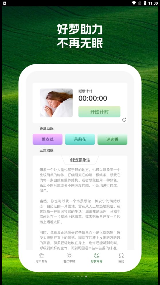 卷桃序APP安卓版下载-卷桃序每日科学运动计划健康指导锻炼下载v1.0.1