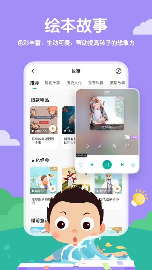 常青藤爸爸APP最新版本下载,常青藤爸爸ket单词训练营APP官方版 v5.10.0