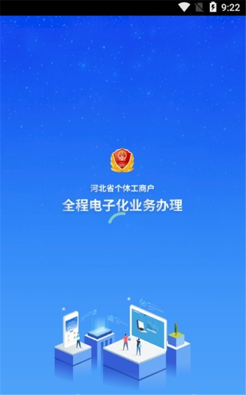 河北云窗办照app官方下载最新版下载,河北云窗办照app官方下载最新苹果ios版 v1.5.66