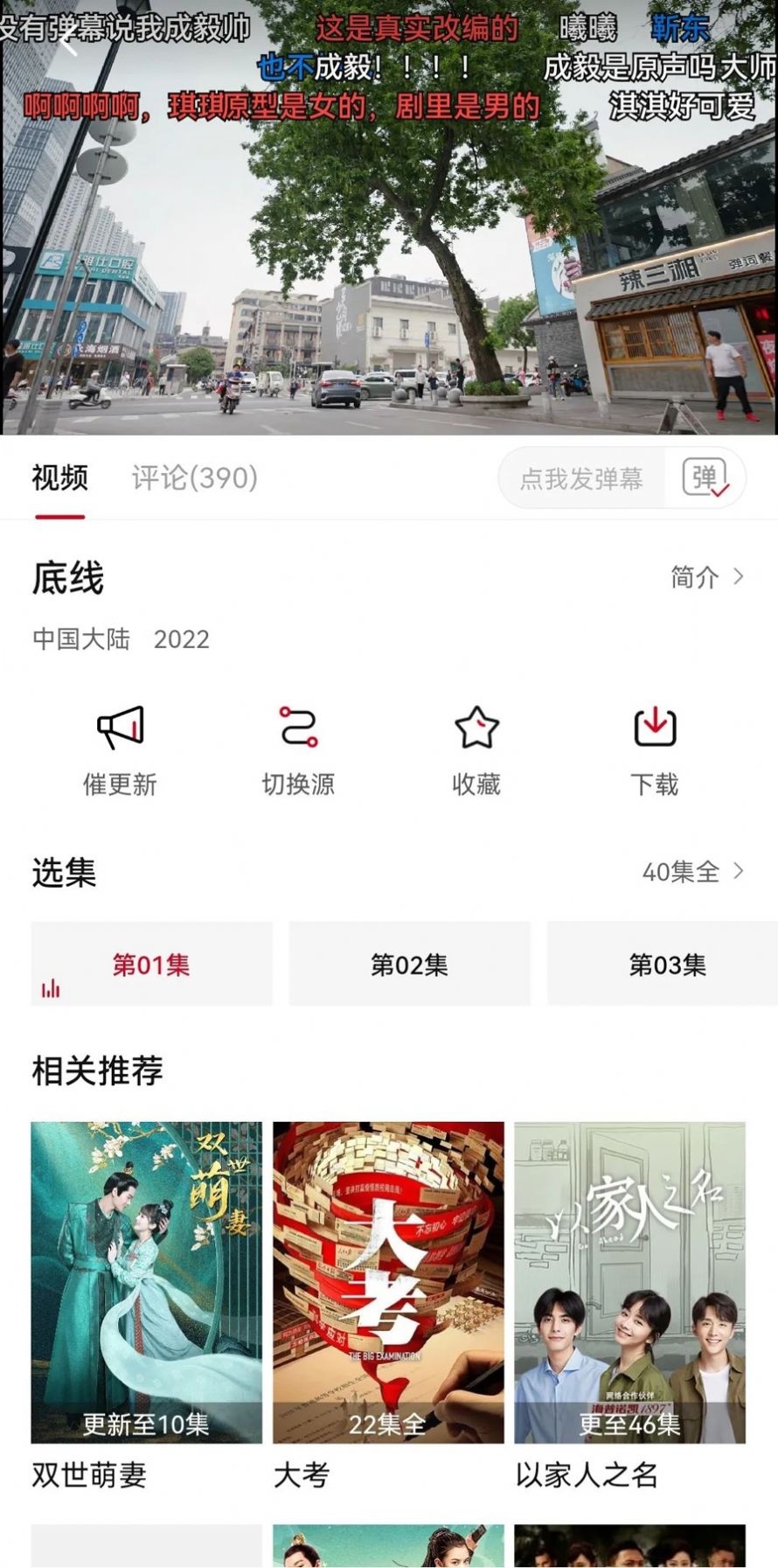 紫电影视新版下载,紫电影视APP1.4.1新版下载