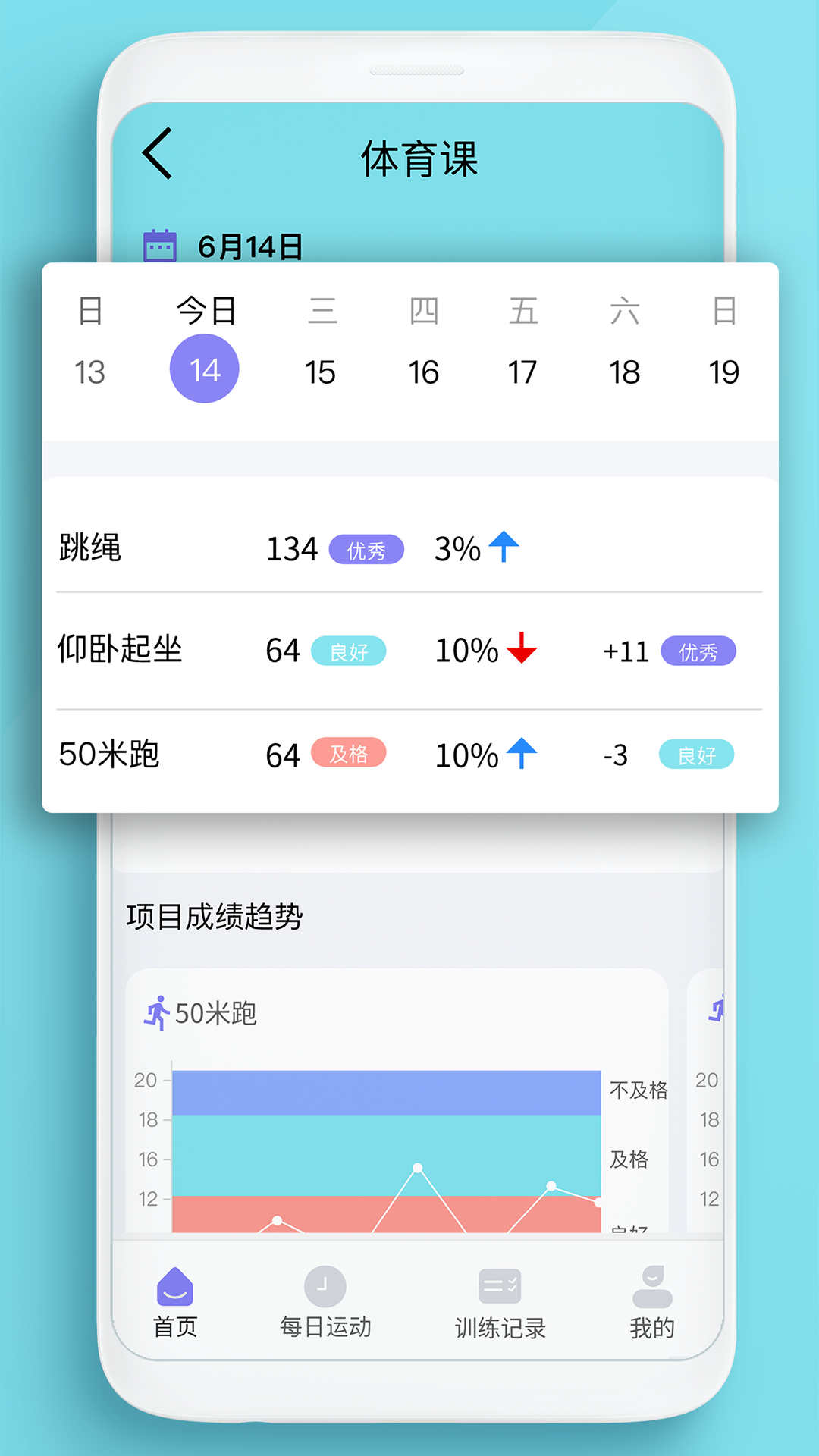 家动员app下载,家动员软件安卓下载app v1.1.1