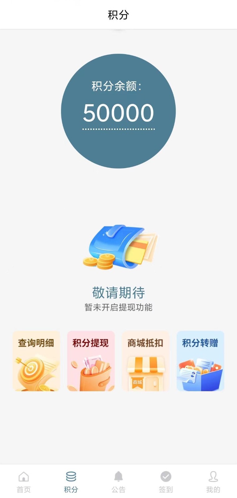 直属APP下载,直属办公APP最新版 v1.0.1