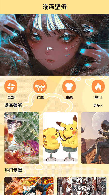 漫蛙盒子app下载,漫蛙盒子app官方版 v1.1