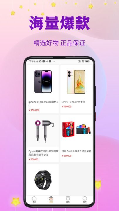 指尖潮玩APP下载,指尖潮玩APP最新版 v1.0.0