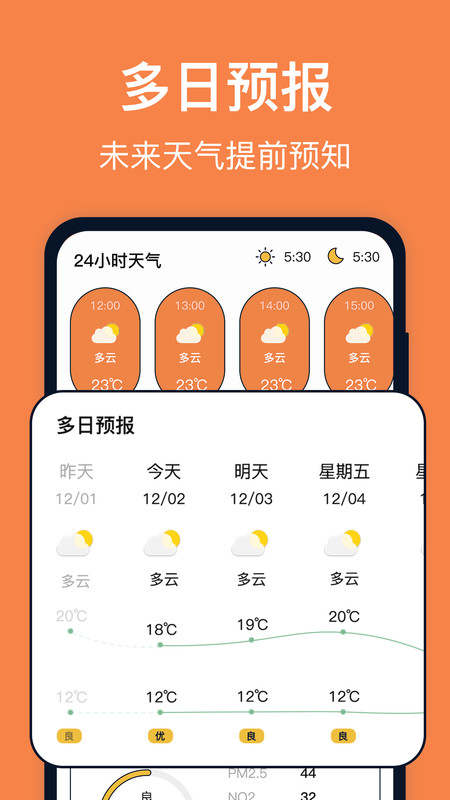 台风天气app下载,台风天气app官方版 v4.0.1