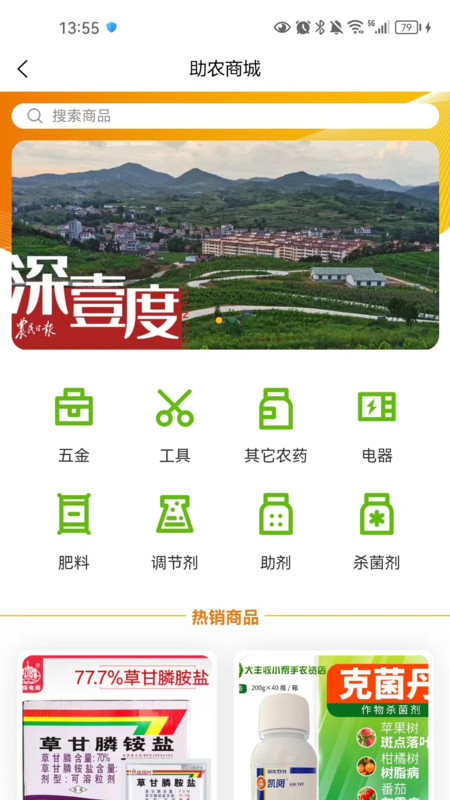 乐耕农户app下载,乐耕农户app官方版 v1.15