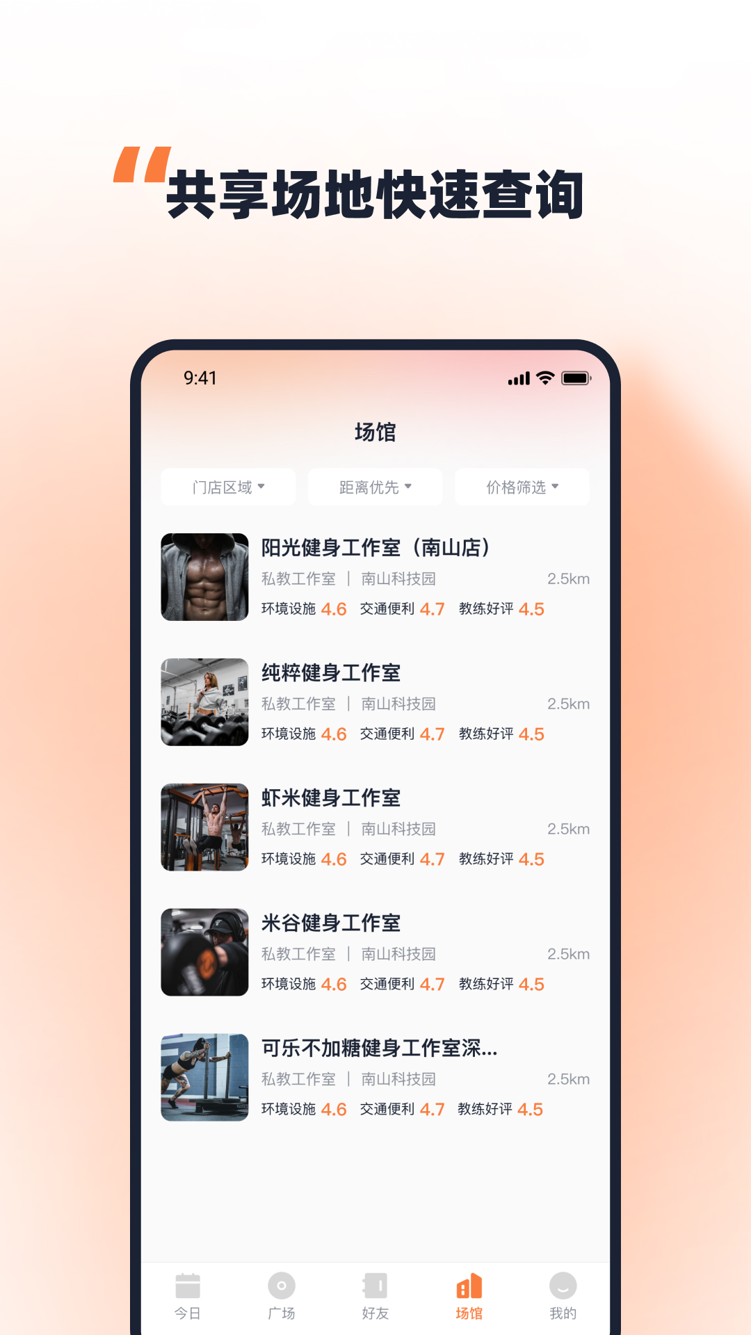 优练一刻app下载,优练一刻app官方版 v1.0.0