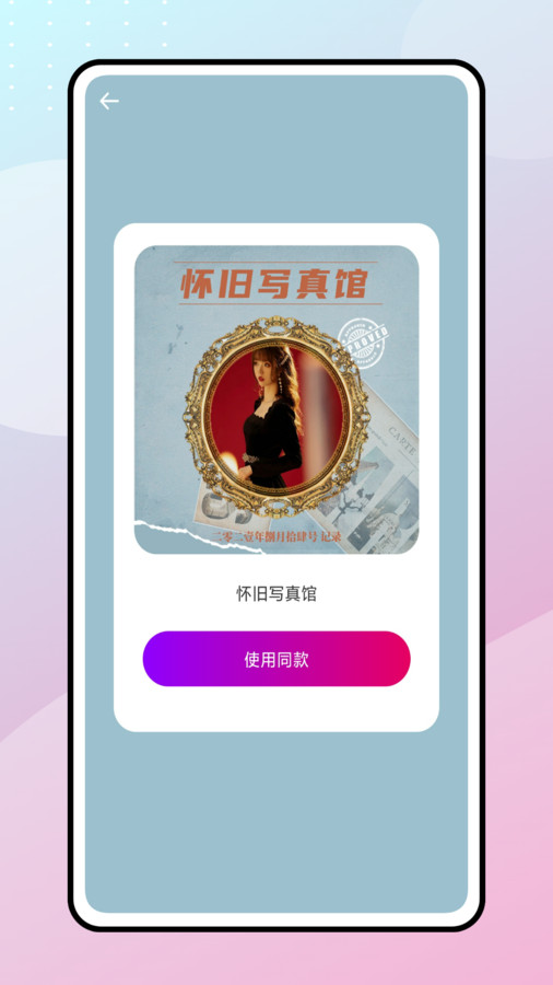 快速水印app下载,快速水印app官方版 v1.0.0